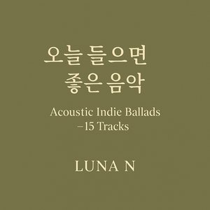 주문한 음료가 아니었어