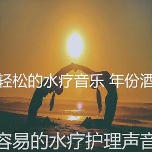 一尘不染面部护理印象数