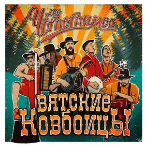 Улыбнитесь