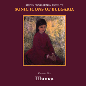 Гайдине Свирят