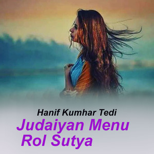 Judaiyan Menu Rol Sutya