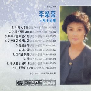 내 인생을 위하여