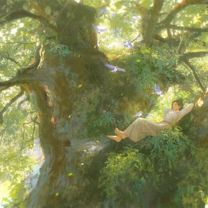 心火长明 许馨文