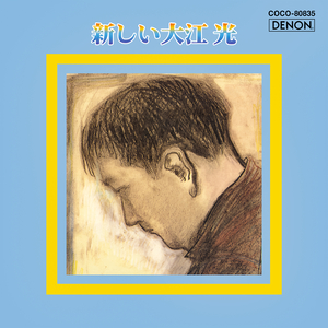 アイ・ティー・エー・エム・アイ ～おもいで