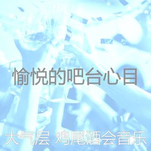 抚慰的饭店回忆