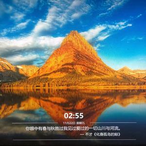 世间美好与你环环相扣