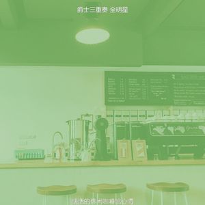 微妙的周二心情