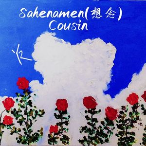 Sahenamen（想念）