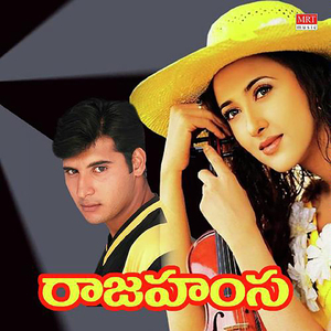 Kottha Chikke Vocche