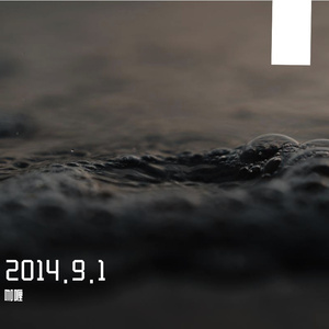 后继者 cover.任然