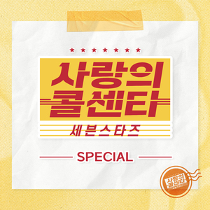 폼나게 살 거야