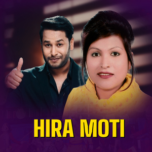 Hira Moti