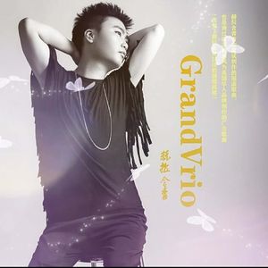 Grandvrio