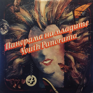 Обичай ме малко