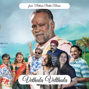 Vethala Velthala (From "Putham Pudhu Neram)