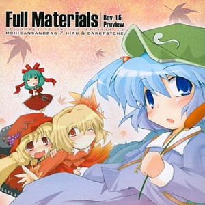 濃縮された神々