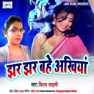 Jhar Jhar Ke Bahe Ankhiya