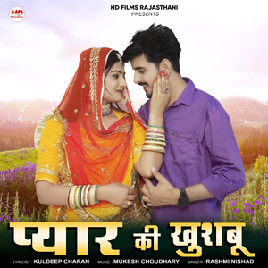 Pyar Ki Khushbu