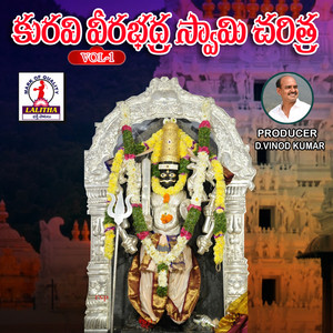 Kuravi Veerabadra Swami Charitra, Vol. 1