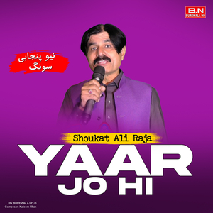 Teri Bann Gi Izzat Zamane Te