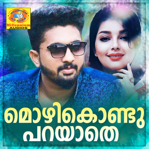 Mozhikondu Parayathe