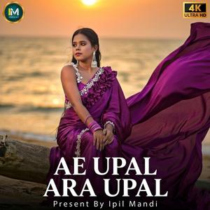 Ae Upal Ara Upal