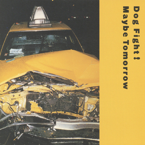 終りなき明日へ