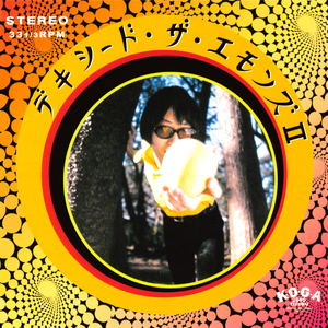 ガラスのベイビードール