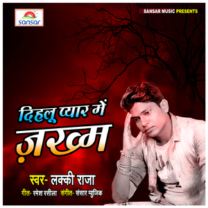 Dehalu Payar Me Jakham