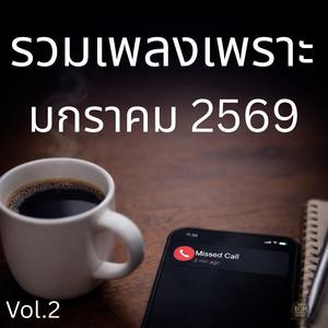 วันอาทิตย์