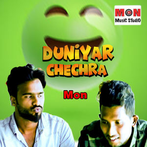 Duniyar Chechra