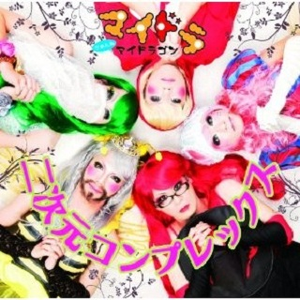 男と女のタクティクス