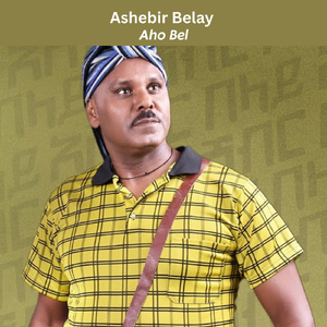 Aho Bel