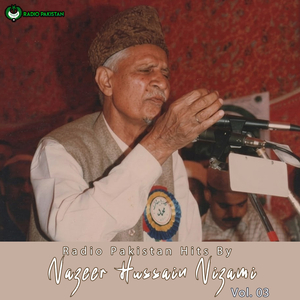 Mushkil Main Koi Naam-e-muhammad(s.a.w.w.) Ko Pukare