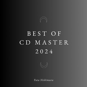 7 Lies (Remastered in 2024)