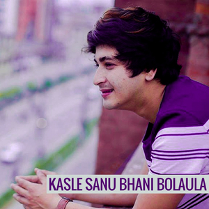 Kasle Sanu Bhani Bolaula