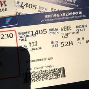 登机牌（prod by Roccky)