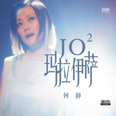 玛拉伊萨 (自语版)