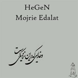 Mojrie Edalat