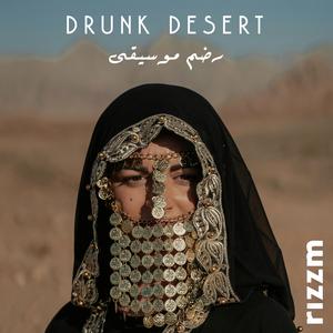 Drunk Desert
