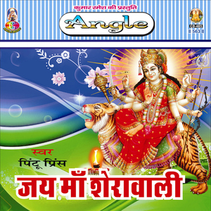 Hamar Newata Kabul Ho