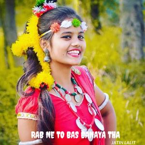 Rab Ne To Bas Banaya Tha