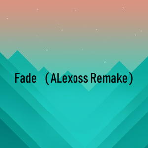Alan Walker-Fade（ALexoss remix）