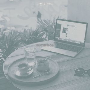 安静的吧台声音
