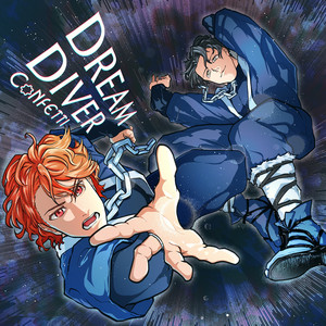 DREAM DIVER