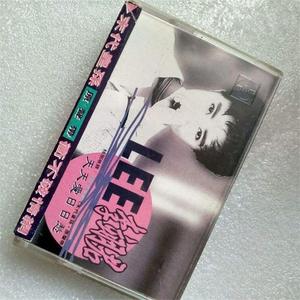 李翔君-冲不破的情网 （阿福 ）