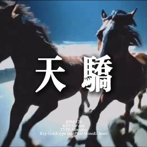 [Free] 孟菲斯 "天骄" 中国风 吉他 摇 笛子 CashTrippy type beat