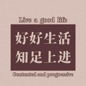 《你就不要想起我》