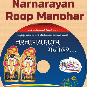 Narnarayandev Mahotsav