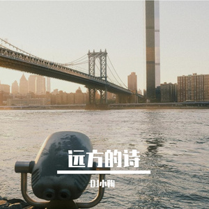 时光碎片-卡点BGM